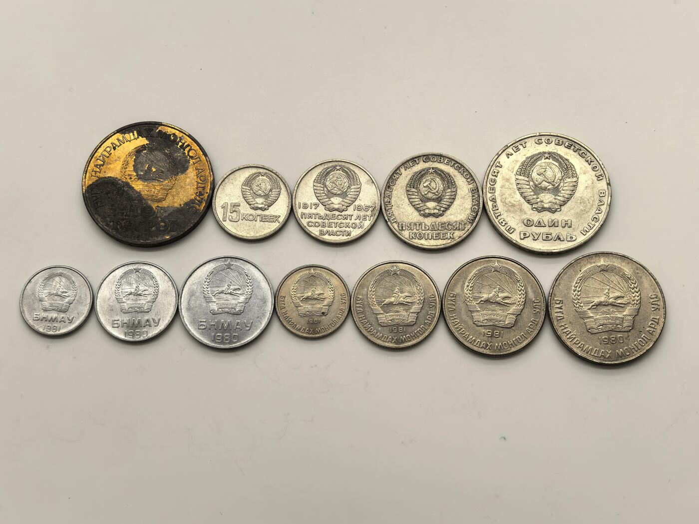 博洋堂世界钱币拍卖第149期（全场包邮）