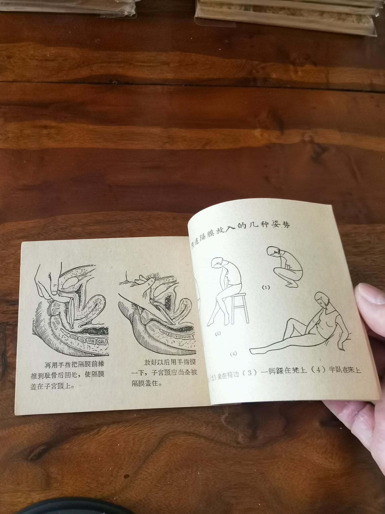 2026年2月22日连环画拍卖会