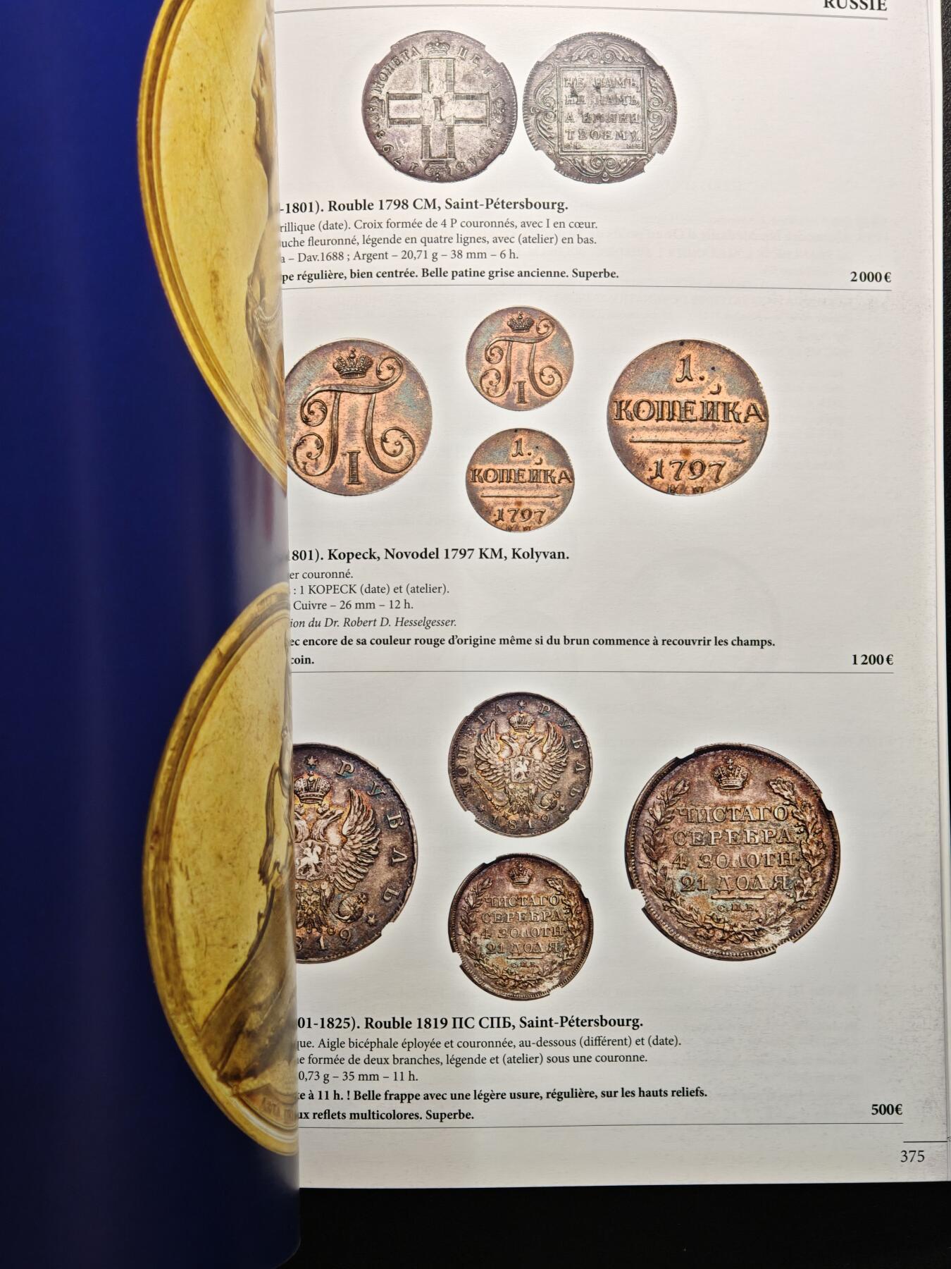 【德藏】世界币章拍卖第155期（拍品征集中~欢迎藏友联系） 98新 MDC拍卖行2022年拍卖会图录 全彩铜板纸印刷 涵盖种类丰富 全书约408页