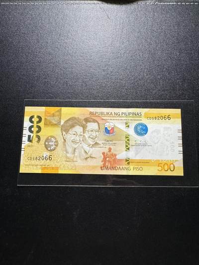 外币出坑 - 菲律宾500【CD582066】