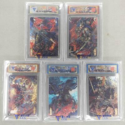 龙虎卡牌六五场 （无佣金，周六结拍，欢迎送拍） - 【亲签 同编号14】冷烫粗闪评级卡5张 百里卡牌 苍之飞鸿神魔三国 - 五子良将 一套（一张亲签需要50张评级兑换 非常稀有)