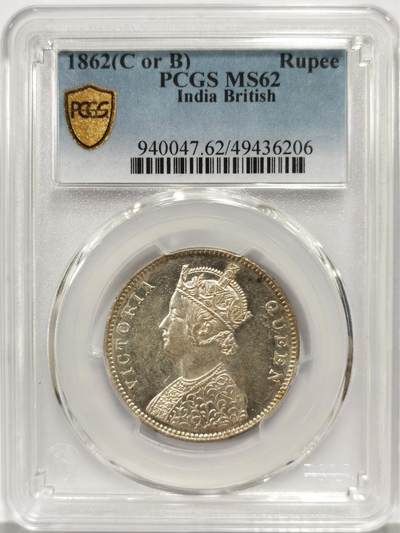 博洋堂世界钱币拍卖第149期（全场包邮） - PCGS MS62 英属印度1862年维多利亚1卢比银币