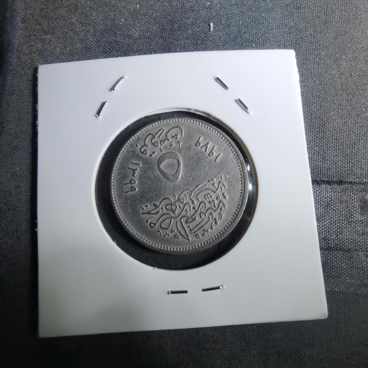 沼泽如烟--第916场 埃及纪念币