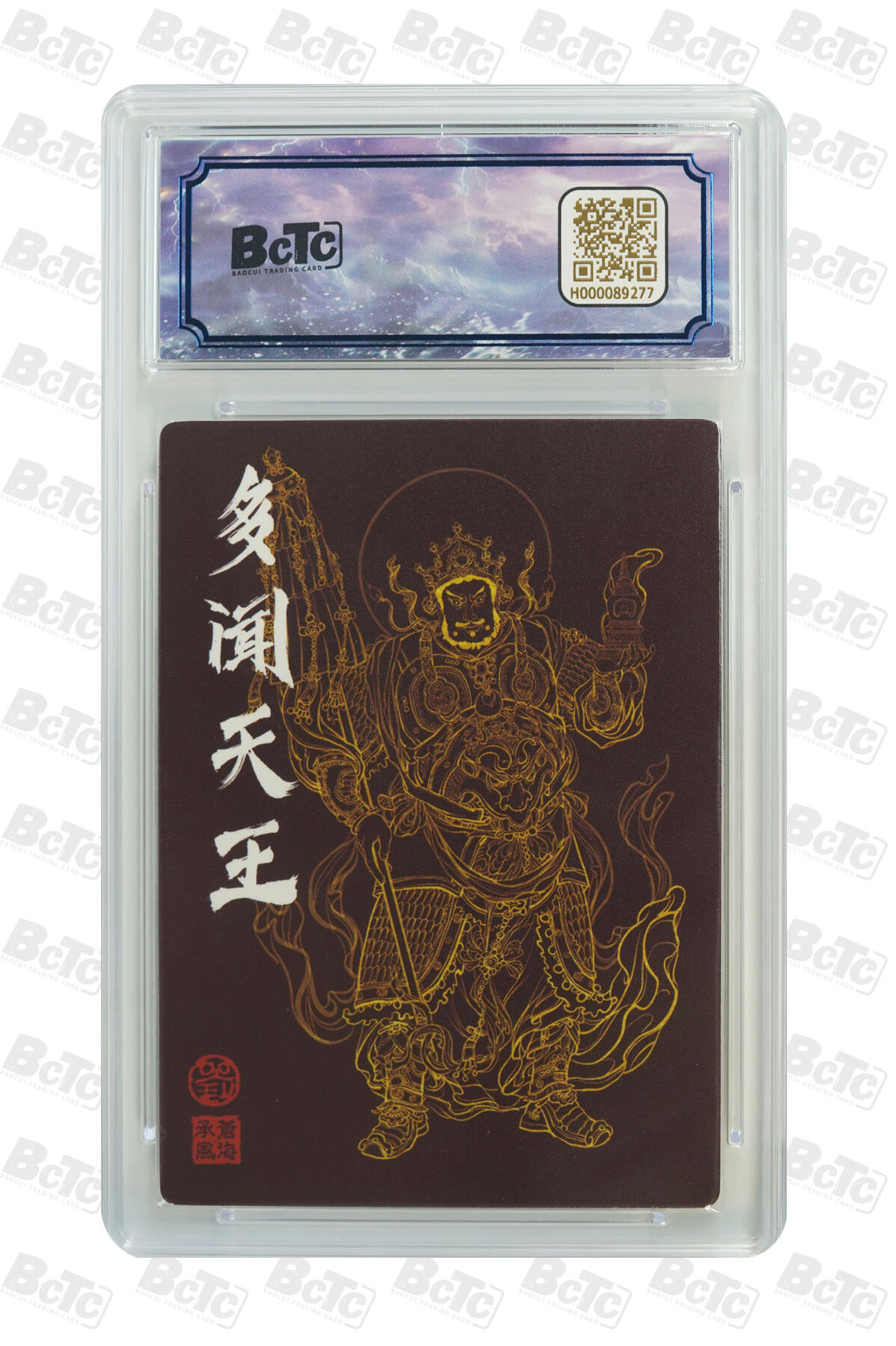 欢迎送拍、零成本上架，释放现金流，合理分配上拍卡品 【亲签2/25】厚来插画多闻天王 苍海承风文创  苍海承风/厚来插画  分值9.5