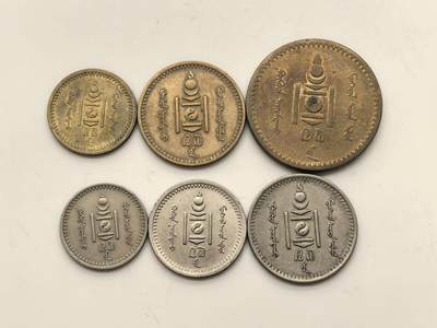 博洋堂世界钱币拍卖第149期（全场包邮） - 外蒙古1937年硬币全套，包含1、2、5蒙戈铜币、10、15、20蒙戈镍币，其中15蒙戈镍币稀少