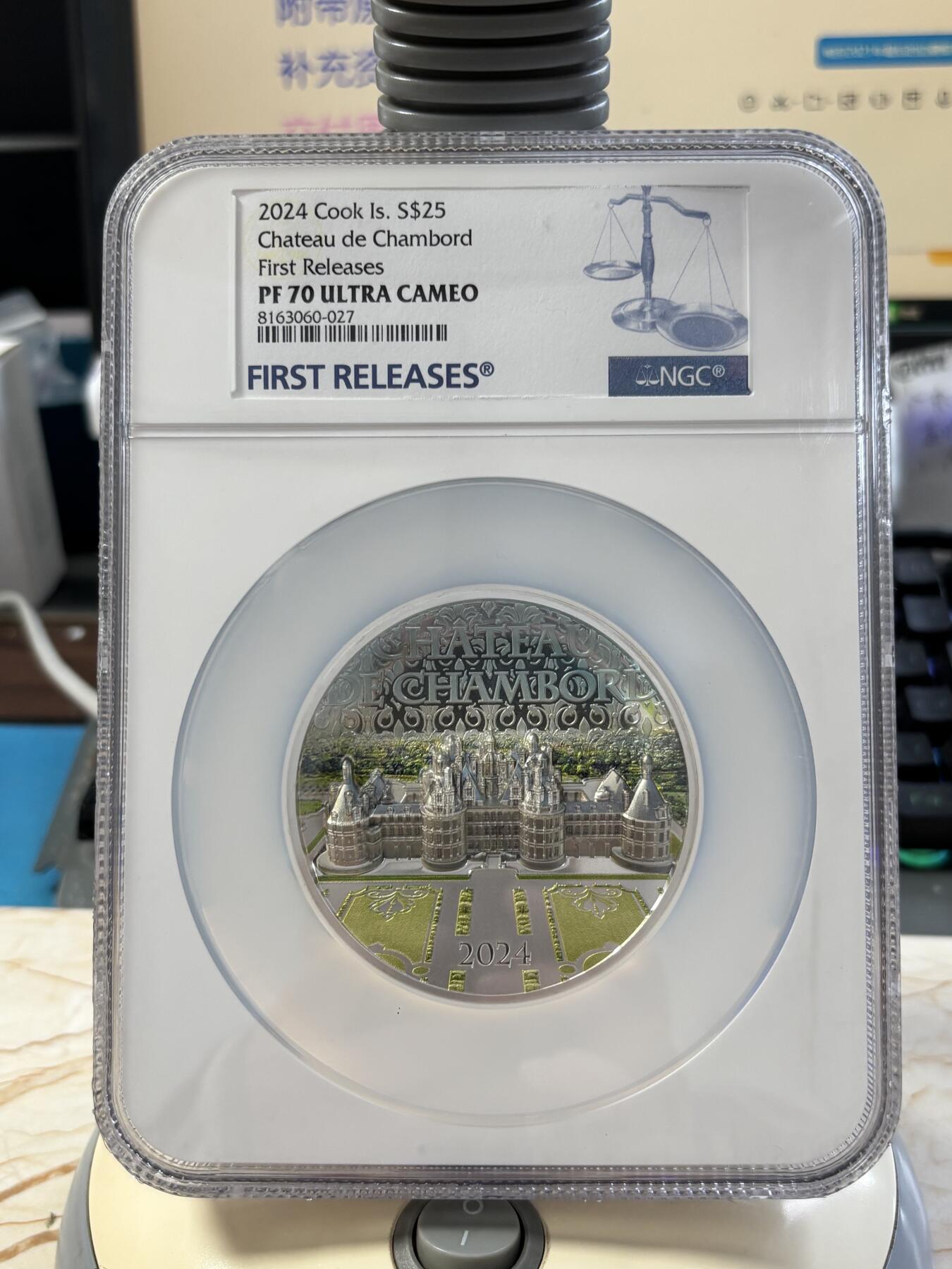 第183期拍卖 库克2024年法国香宾城堡5盎司彩银币NGC-PF70首期无盒无证书，9999银，发行500枚
