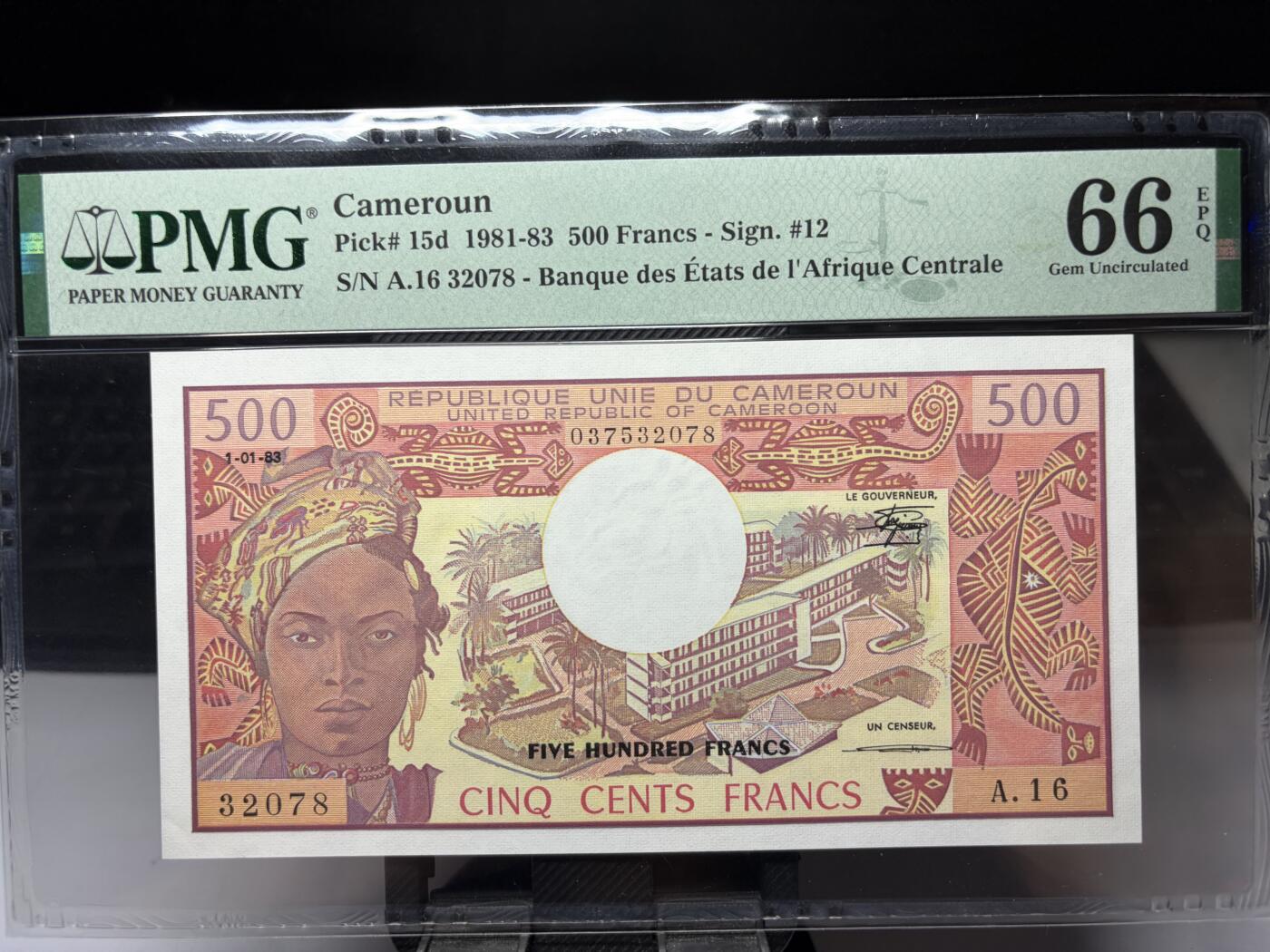2025年集古藏今外币拍卖第十期-第10场—（总第290拍-纸币专场），本期拍完结算一次，发货时间2-3天，休息几天后继续新的一期拍卖。 PMG66E1981-1983年版喀麦隆500法郎