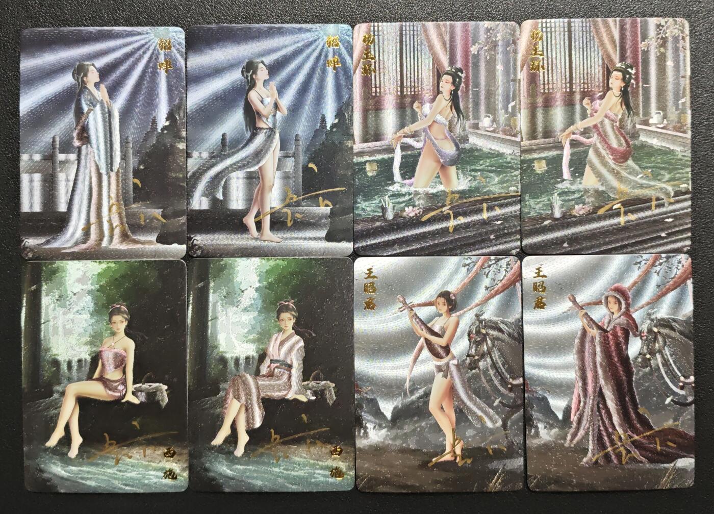 天玑星卡拍第144期《12.1周一截拍》持续收拍收评中 满赠卡需备注 【亲签卡】卡卡有趣 四大美女 粗闪 八张