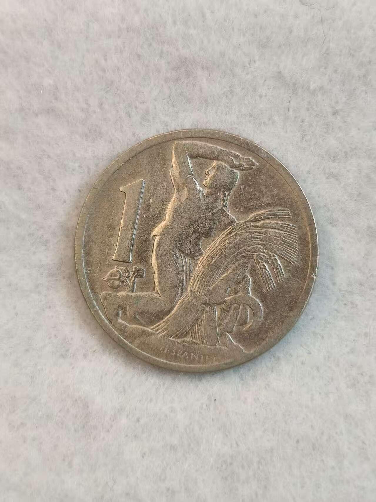 G&W世界散币，银币处理专场（第38场） 捷克斯洛伐克1922年1克朗