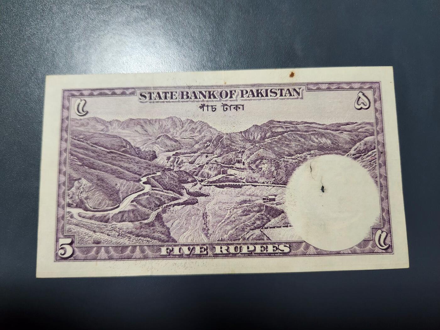 11月30号晚上8点 外国纸币自动截拍第66场 第二版英文数字冠 签名2 巴基斯坦 1951年5卢比 极美品有针眼