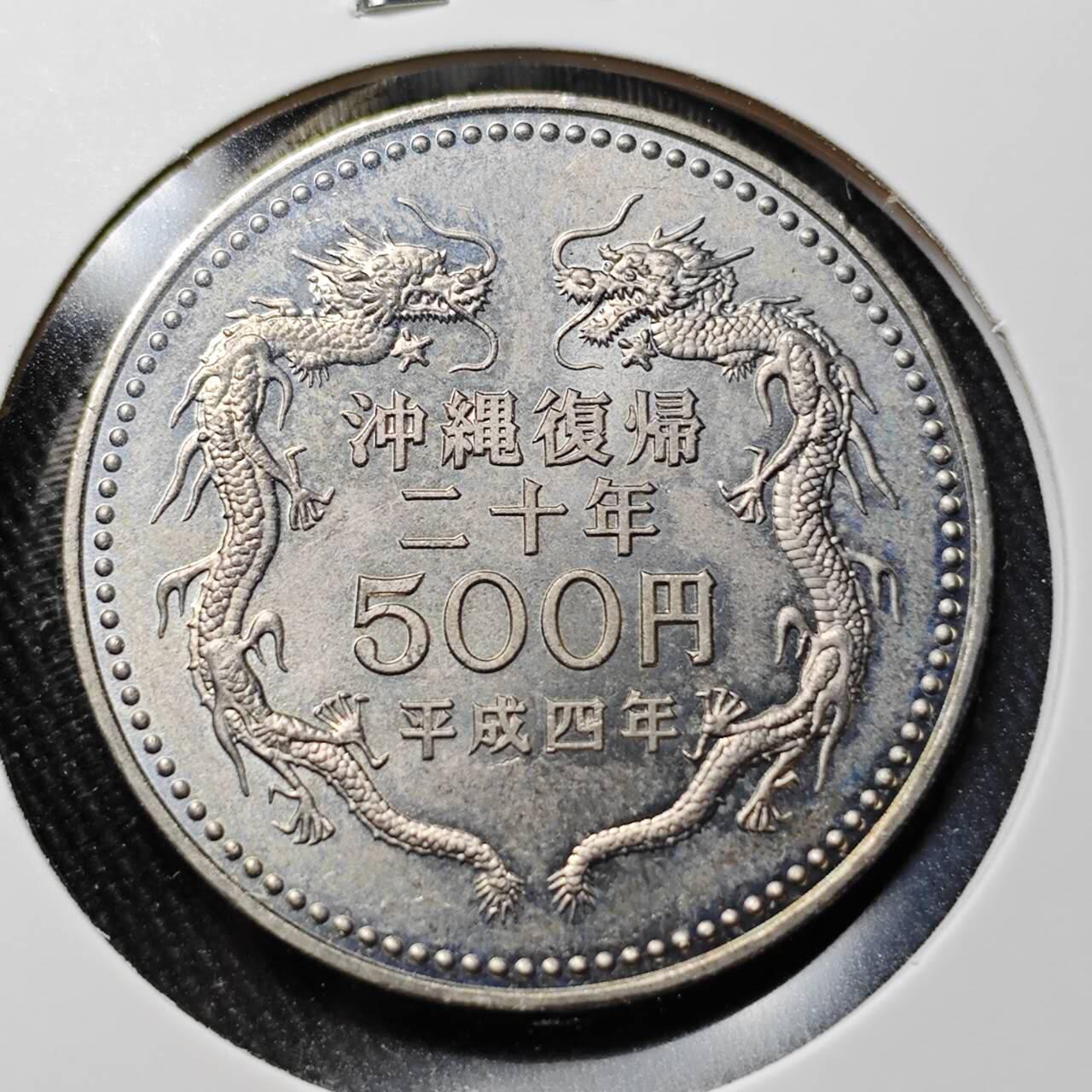 KK钱币收藏小铺 （套币 好品/批量散币 银币）专场  2月预留时间 周末发货  日本500円纪念币