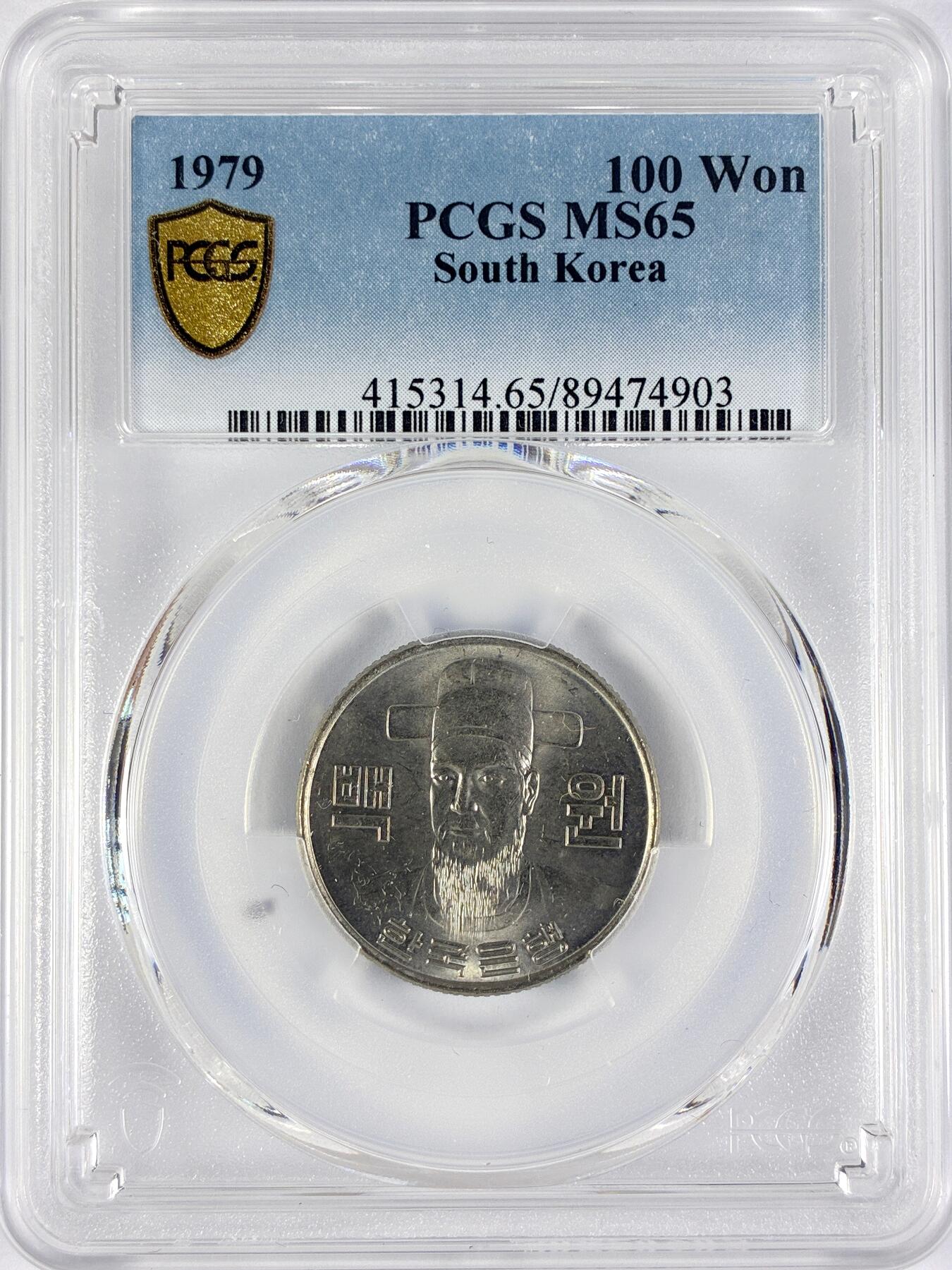 【雨安】【直播拍卖】【世界币章117期-评级币】2025-11-29 周六 19:30 保真 [评级现代] South Africa 韩国 100韩元 1979年  PCGS-MS65