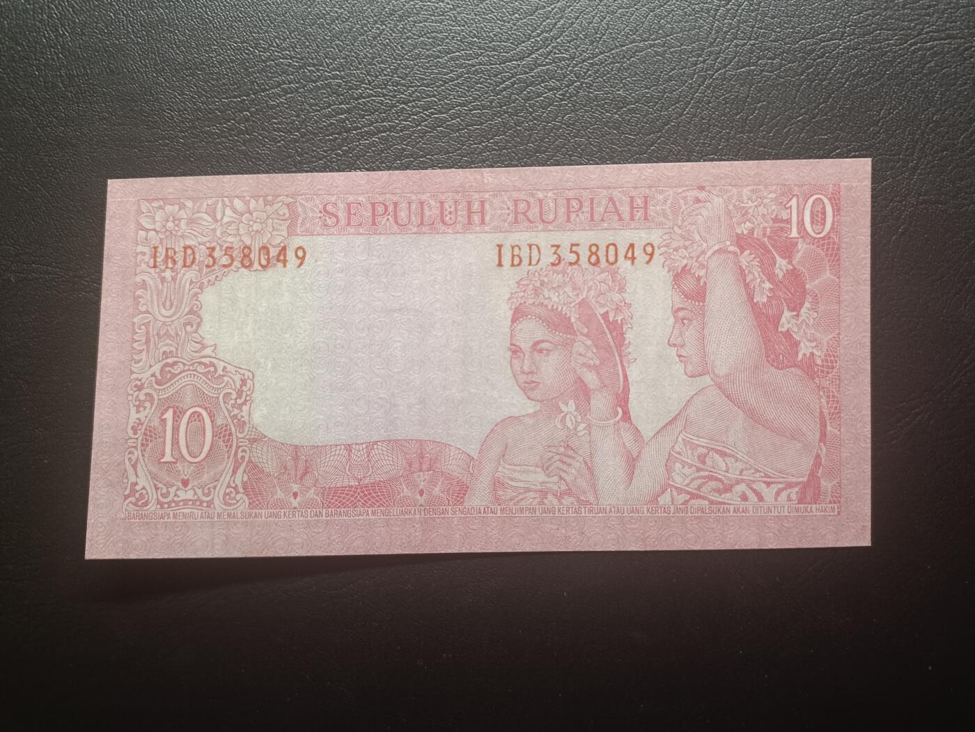 2025十一月第七期，总205期 印度尼西亚1960版10卢比流通好品XF，加盖“伊利安州”地名，建国后很长时间廖内和伊利安地区仍拥有自己的独立发钞权，1971年收归中央，非常稀有品种