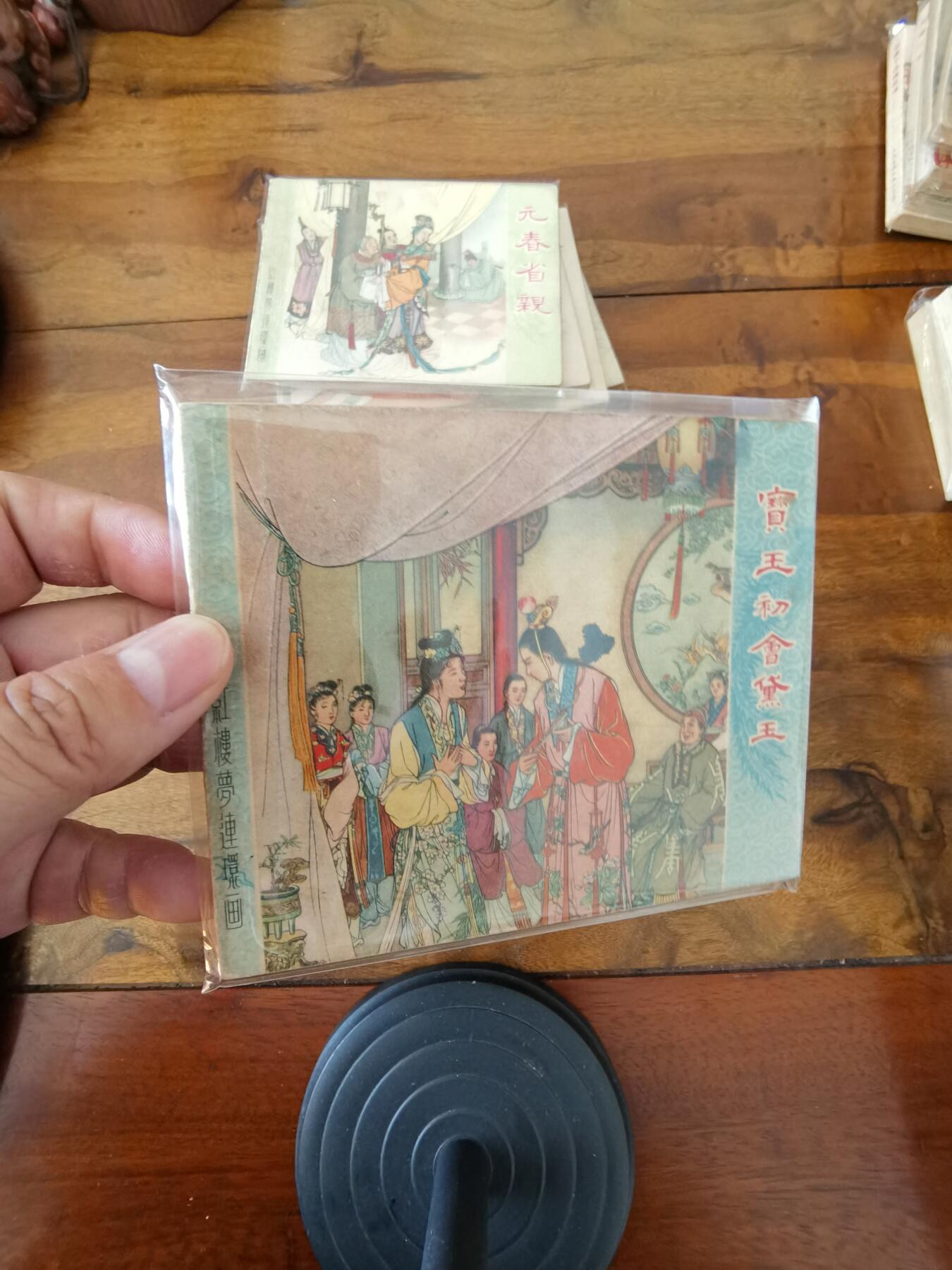 2026年2月22日连环画拍卖会