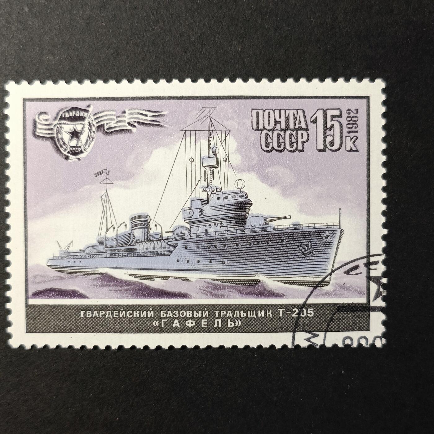 嘉禾收藏    【第390期】            无佣金、可寄存、满30元包邮 苏联邮票