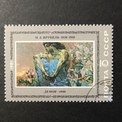 嘉禾收藏    【第398期】            无佣金、可寄存、满30元包邮 - 苏联邮票