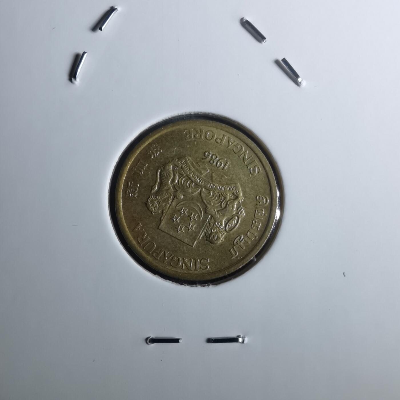 沼泽如烟--第916场 新加坡1986年五分