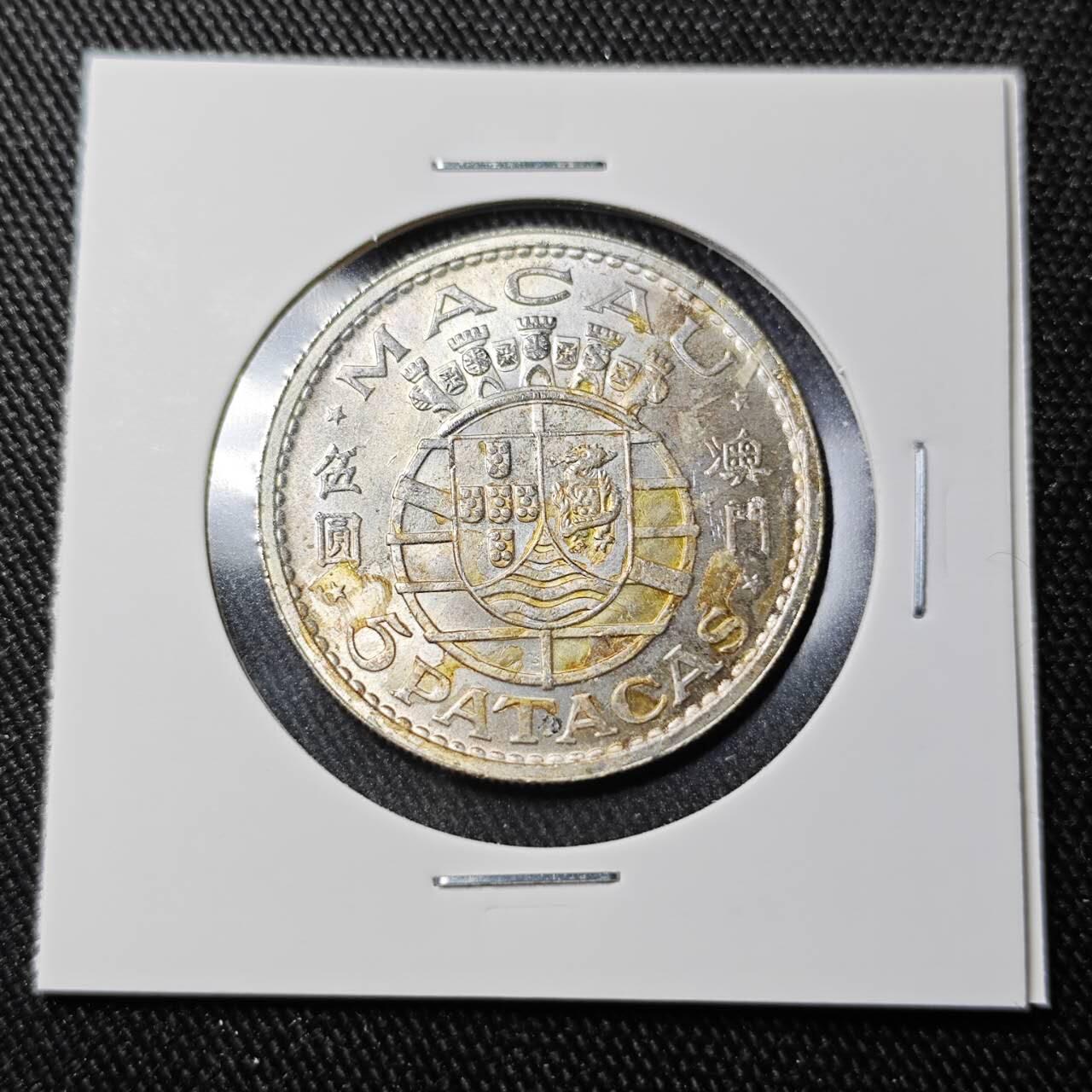 KK钱币收藏小铺 （套币 好品/批量散币 银币）专场  2月预留时间 周末发货  1971澳门5元银币