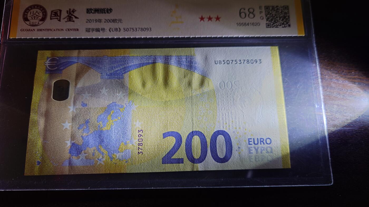 世界钱币～微拍第217期暨2025年第57期  近日新到货品少量 以及老库存一些