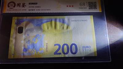 世界钱币～微拍第217期暨2025年第57期  近日新到货品少量 以及老库存一些 - 2019年200欧元 三签 全新绝品无4