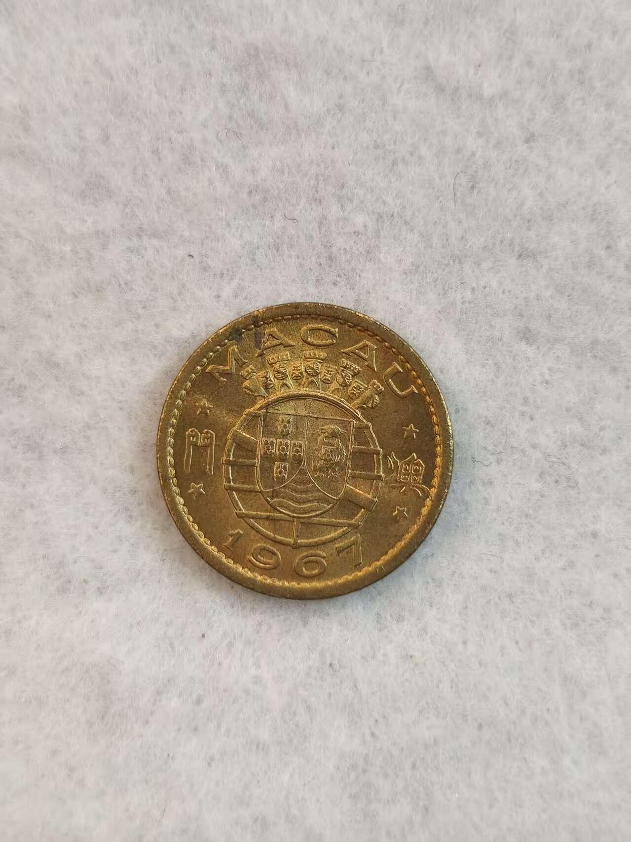 G&W世界散币，银币处理专场（第38场） 澳门1967年5仙