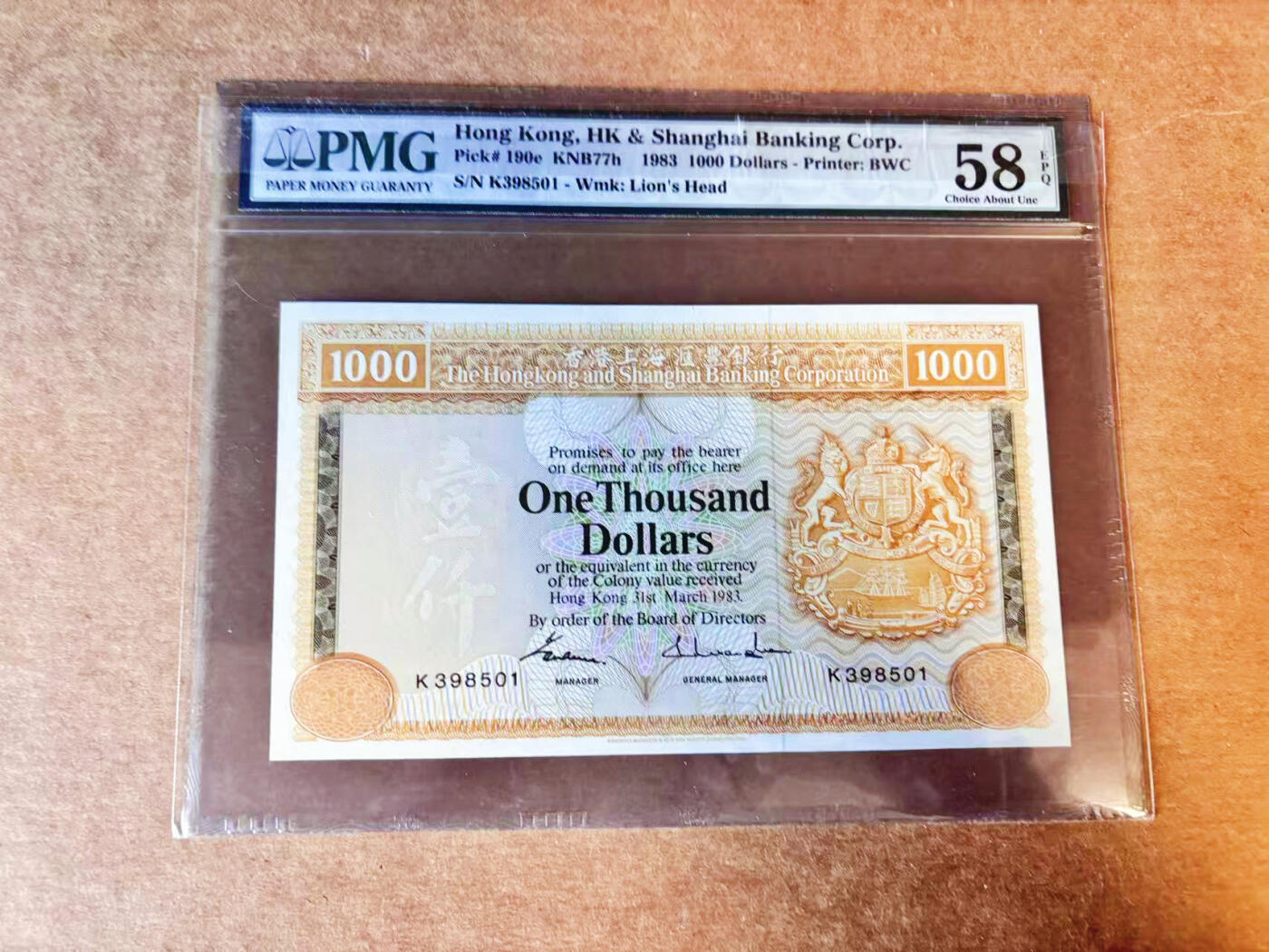 【Blue Auction】世界纸币精拍第756期——18级TOP拍卖/信誉/品质/专业/高效💫   【无47】香港 汇丰 1983年1000元 大金狮 PMG58EPQ