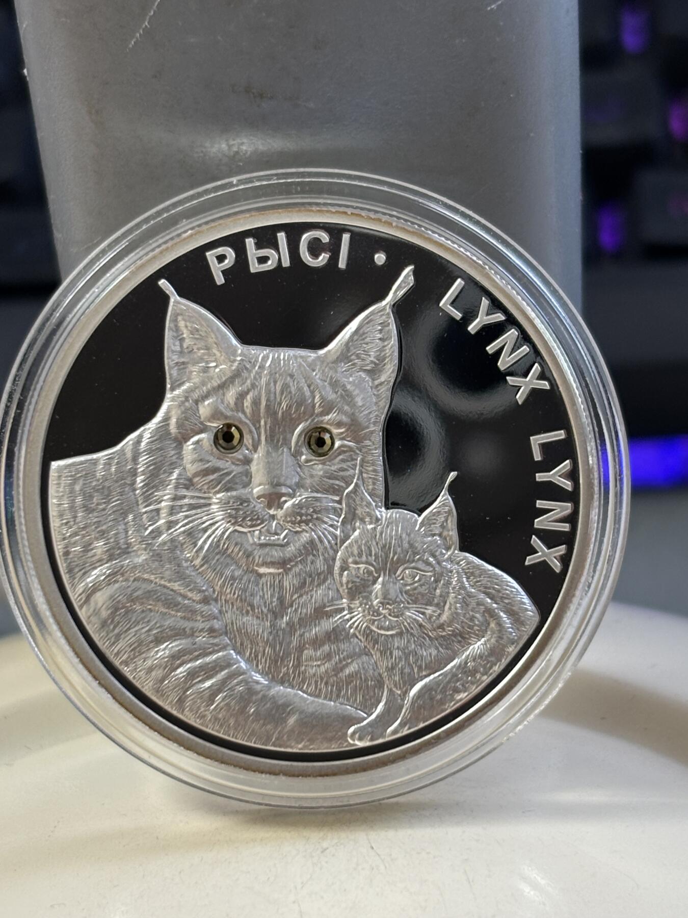 第183期拍卖 白俄罗斯2008年野生动物母子猞猁镶嵌黄水晶1盎司纪念银币，99银美，发行8000枚