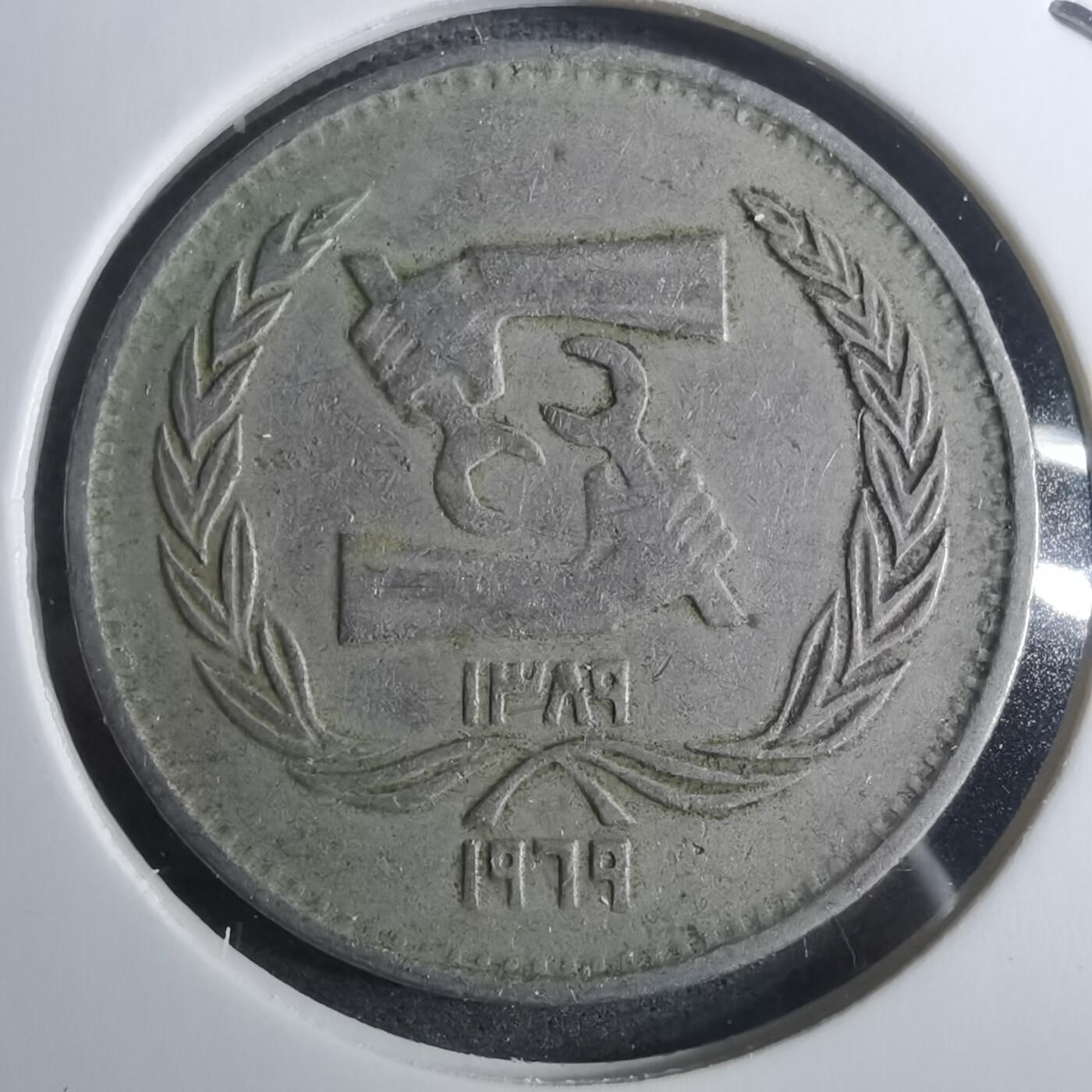 沼泽如烟--第916场 埃及纪念币