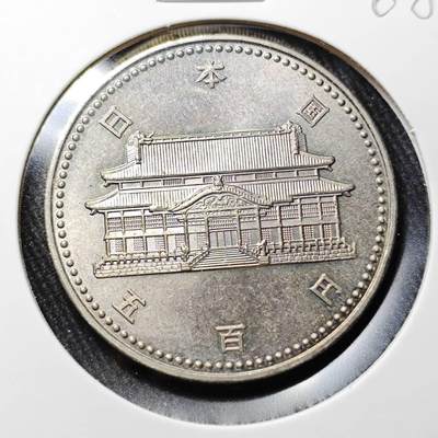 KK钱币收藏小铺 （套币 好品/批量散币 银币）专场  2月预留时间 周末发货 -  日本500円纪念币