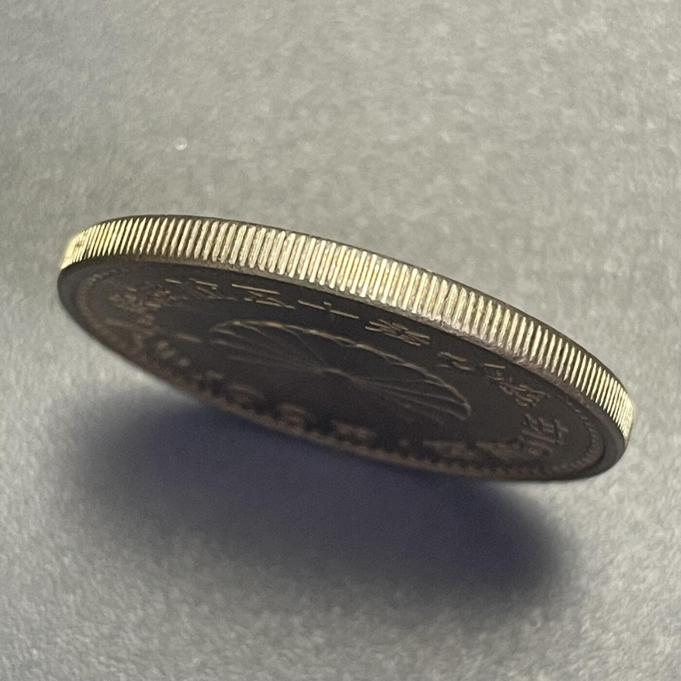 回流1130 昭和51年（1976年）御在位50年百元大纪念币30mm