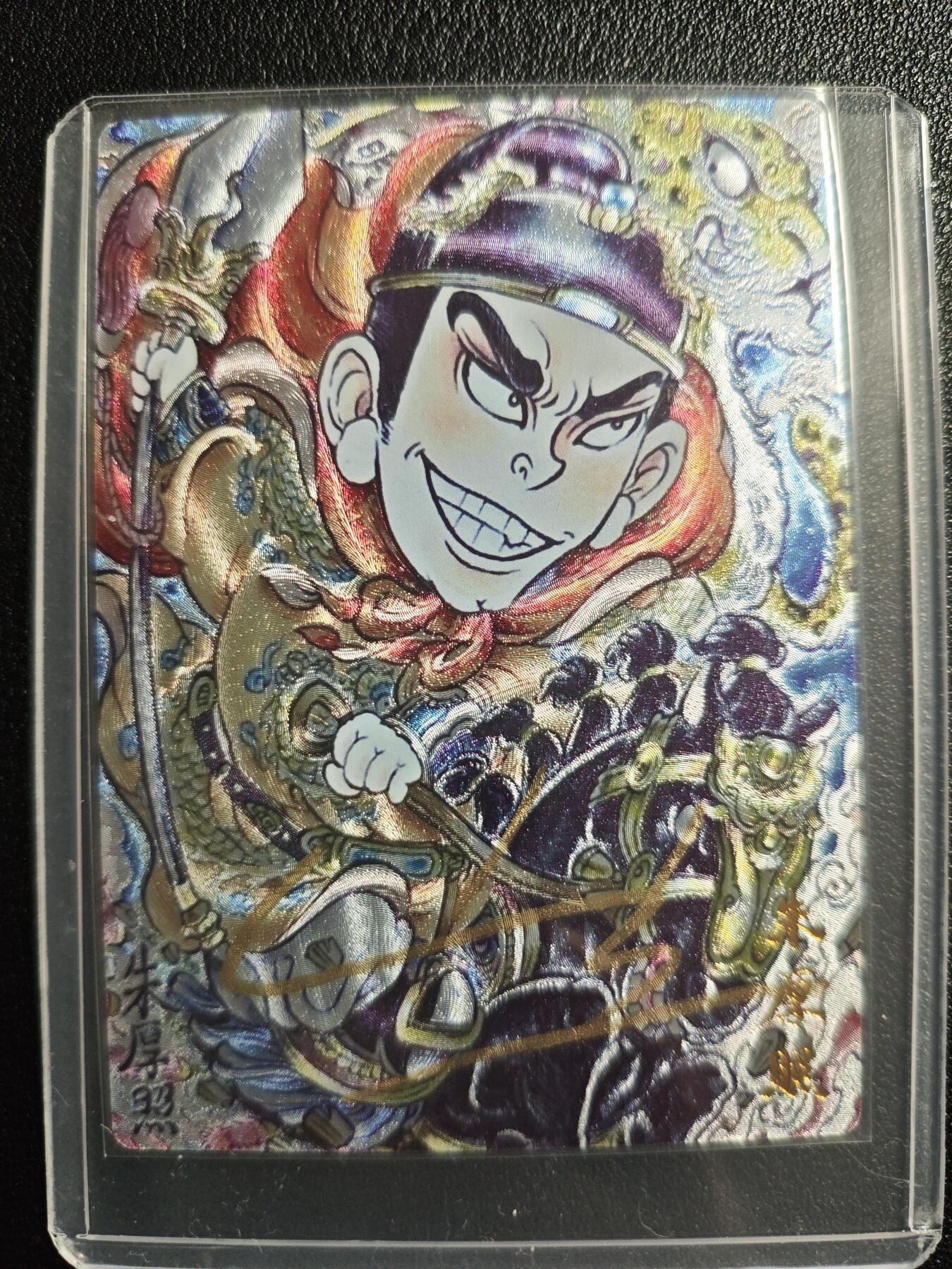 天玑星卡拍第143期《11.27周四截拍》持续收拍收评中 满赠卡需备注