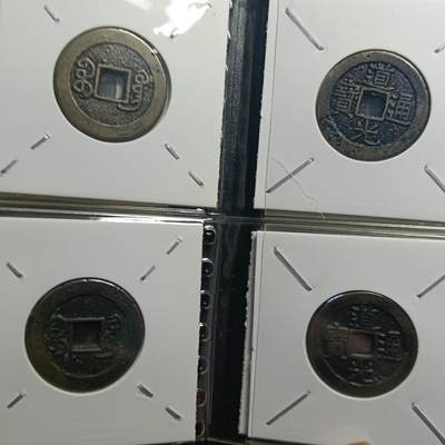 鸿运银币铜币艺术品专场9 闻徳认证清道光通宝部颁式币册12枚