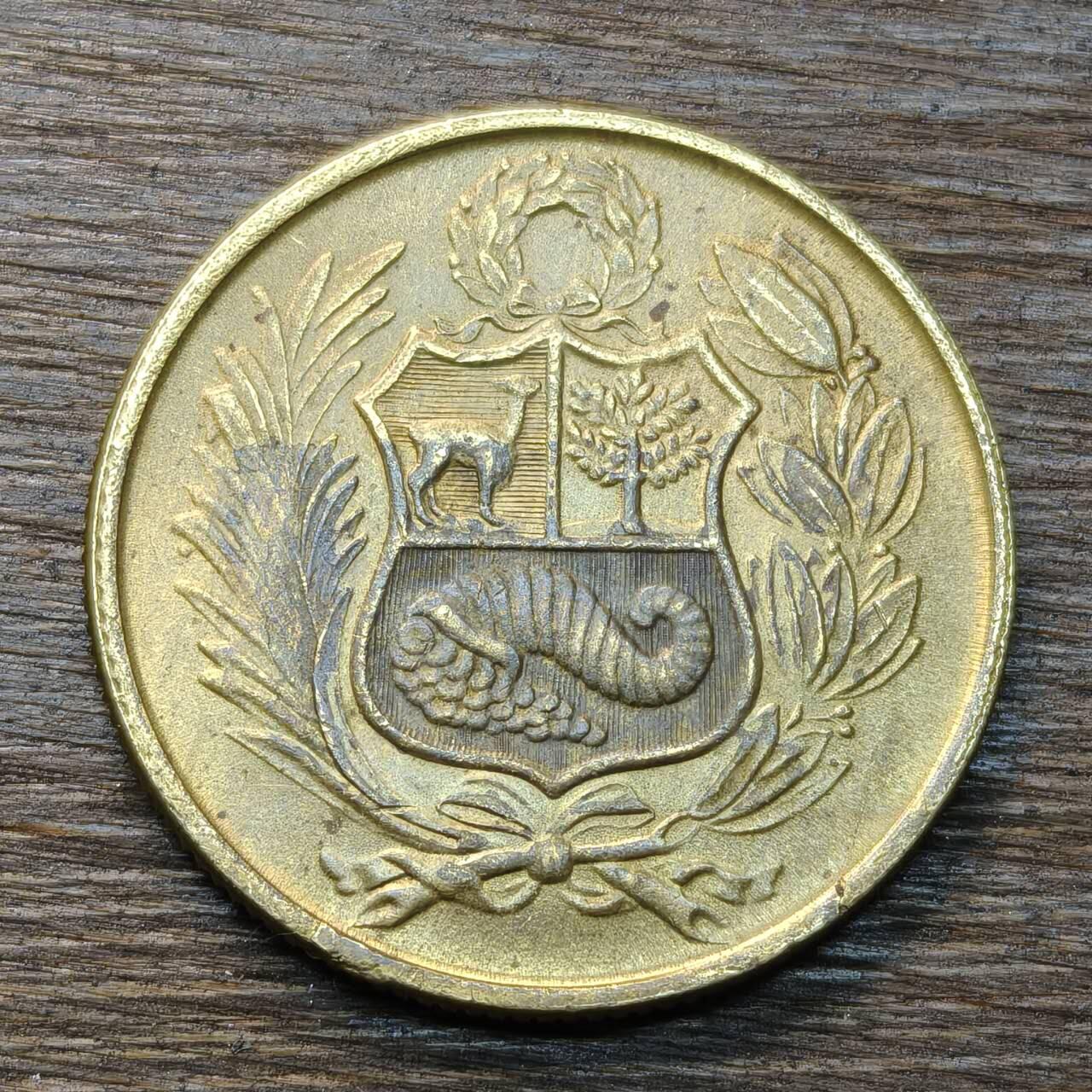 【铜匠收藏】★第133场★散币场，无佣金，30包邮。不满30元，支付5元运费。《接受代拍 代送NGC评级》 秘鲁 1980年 50索尔 铝青铜币 羊驼国徽版