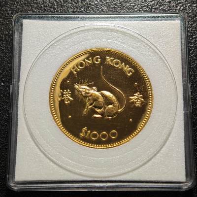 【德藏】世界币章拍卖第155期（拍品征集中~欢迎藏友联系） - 1984年 中国香港首套鼠年1000元纪念金币 917金 15.97克