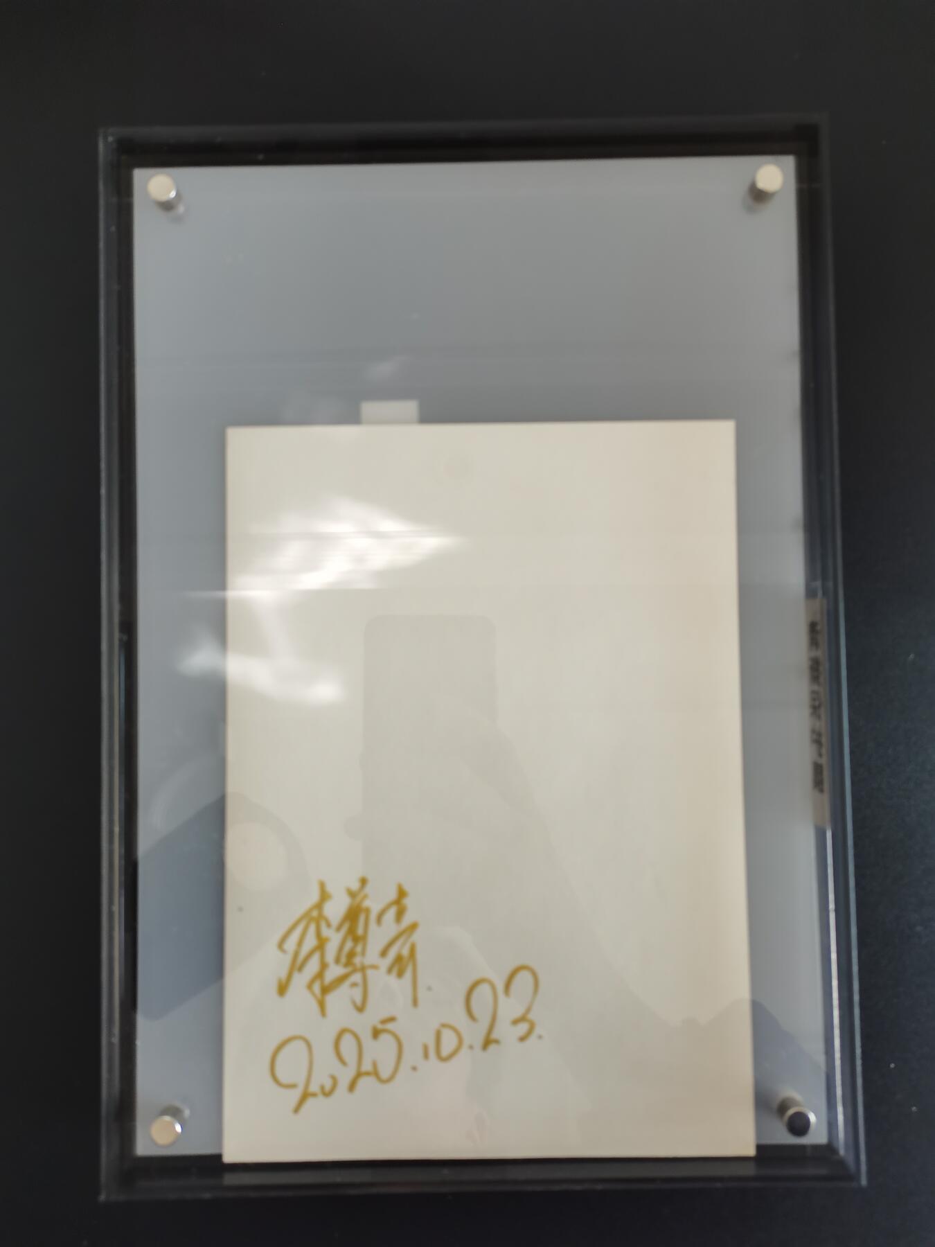 NO.16 好又多金牌大场，双11狂欢继续！每周一站式配齐，方便凑单！（周6晚8点截拍，卖家送拍0抽成！） 【亲签挂画】卡萃 李尊奇亲签 哪吒挂画