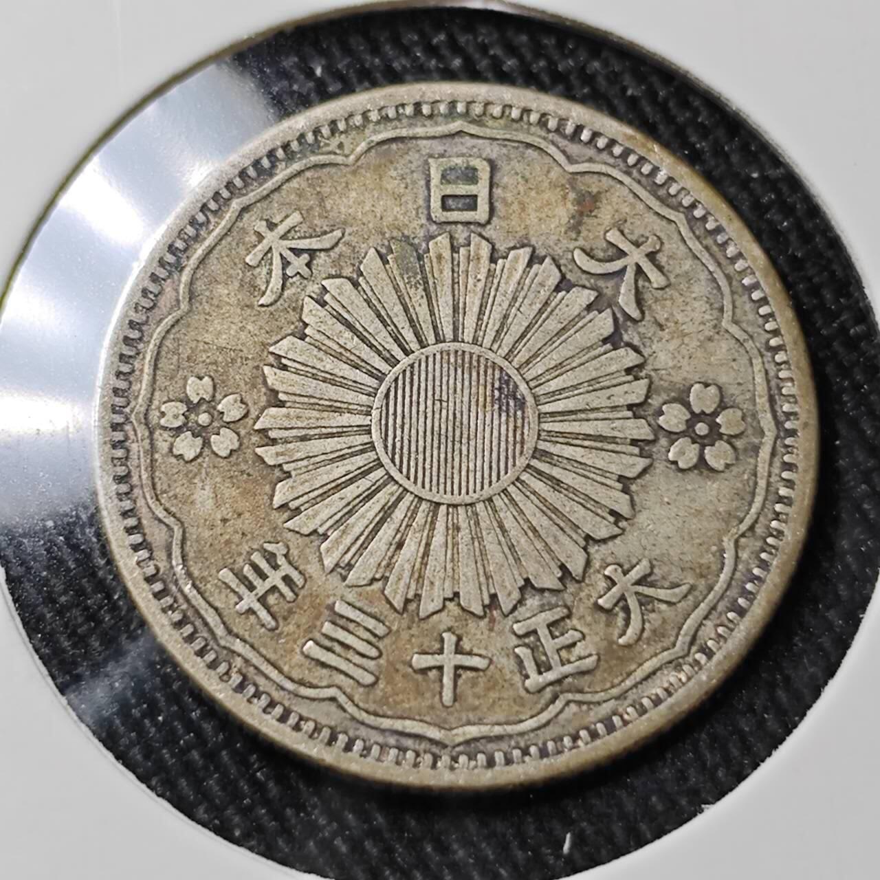 KK钱币收藏小铺 （套币 好品/批量散币 银币）专场  2月预留时间 周末发货   日本双凤50钱银币