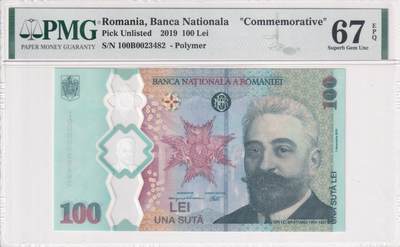 【礼羽收藏】🌏世界钱币拍卖第114期 - 【PMG67】欧洲 罗马尼亚 2019年 统一100年 纪念钞 塑料钞 