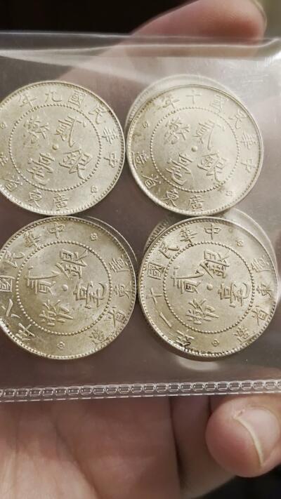 博洋堂世界钱币拍卖第149期（全场包邮） 广东双毫(贰毫)银币 不同年份 全部好品原光 值得送评 共16枚