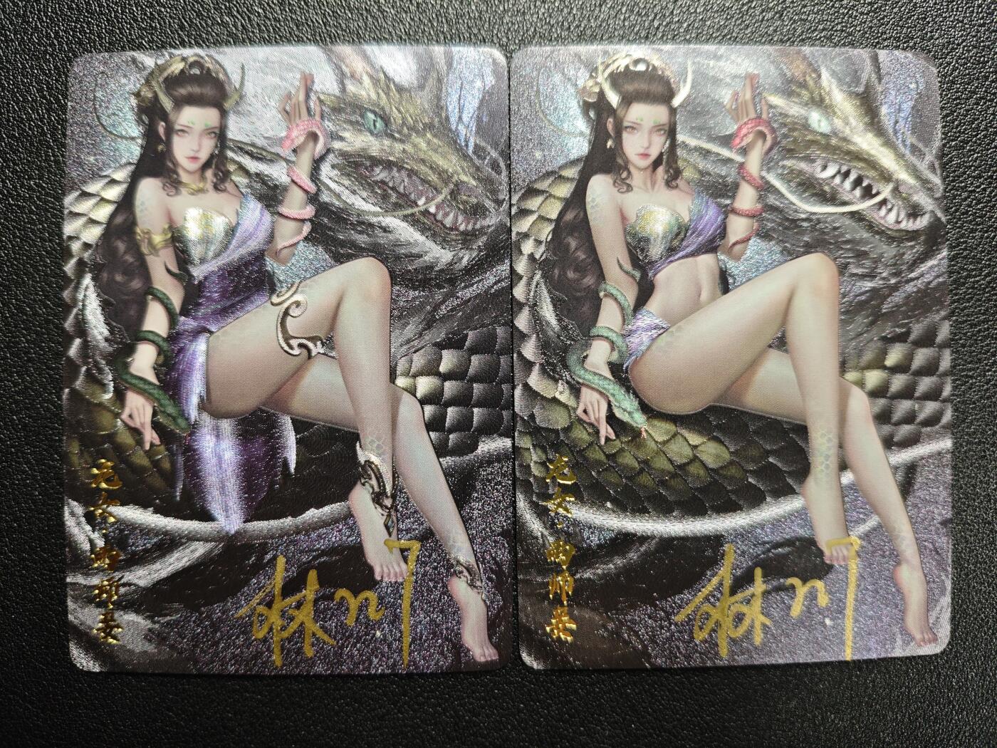 天玑星卡拍第144期《12.1周一截拍》持续收拍收评中 满赠卡需备注 【亲签卡】卡卡有趣 上古十大女妖 龙女·雨师妾 粗闪 两张