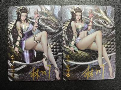 天玑星卡拍第144期《12.1周一截拍》持续收拍收评中 满赠卡需备注 - 【亲签卡】卡卡有趣 上古十大女妖 龙女·雨师妾 粗闪 两张