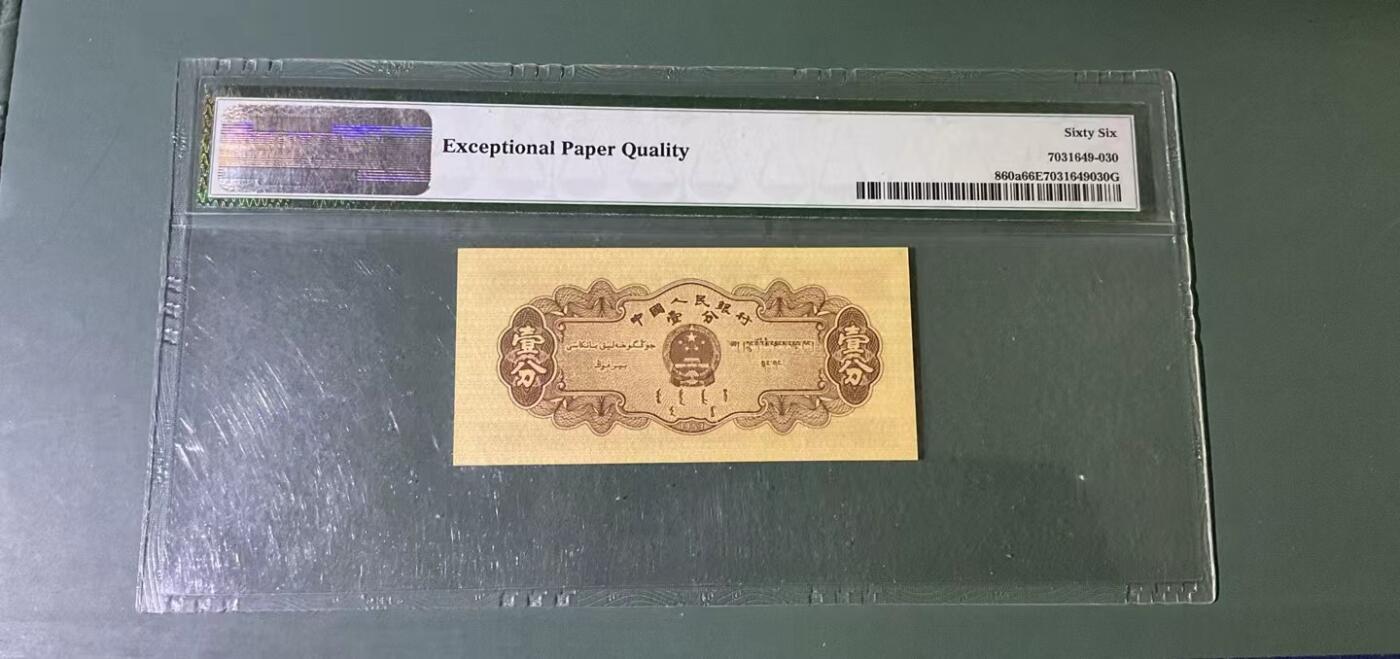 【礼羽收藏】🌏世界钱币拍卖第113期