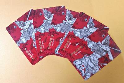 趣卡卡拍No.19期（无佣金免手续费，分享成交有奖） - 【手绘兑换卡，63*88mm】超吉梦-七侠五义 手绘兑换卡（5张可兑换一张手绘卡）