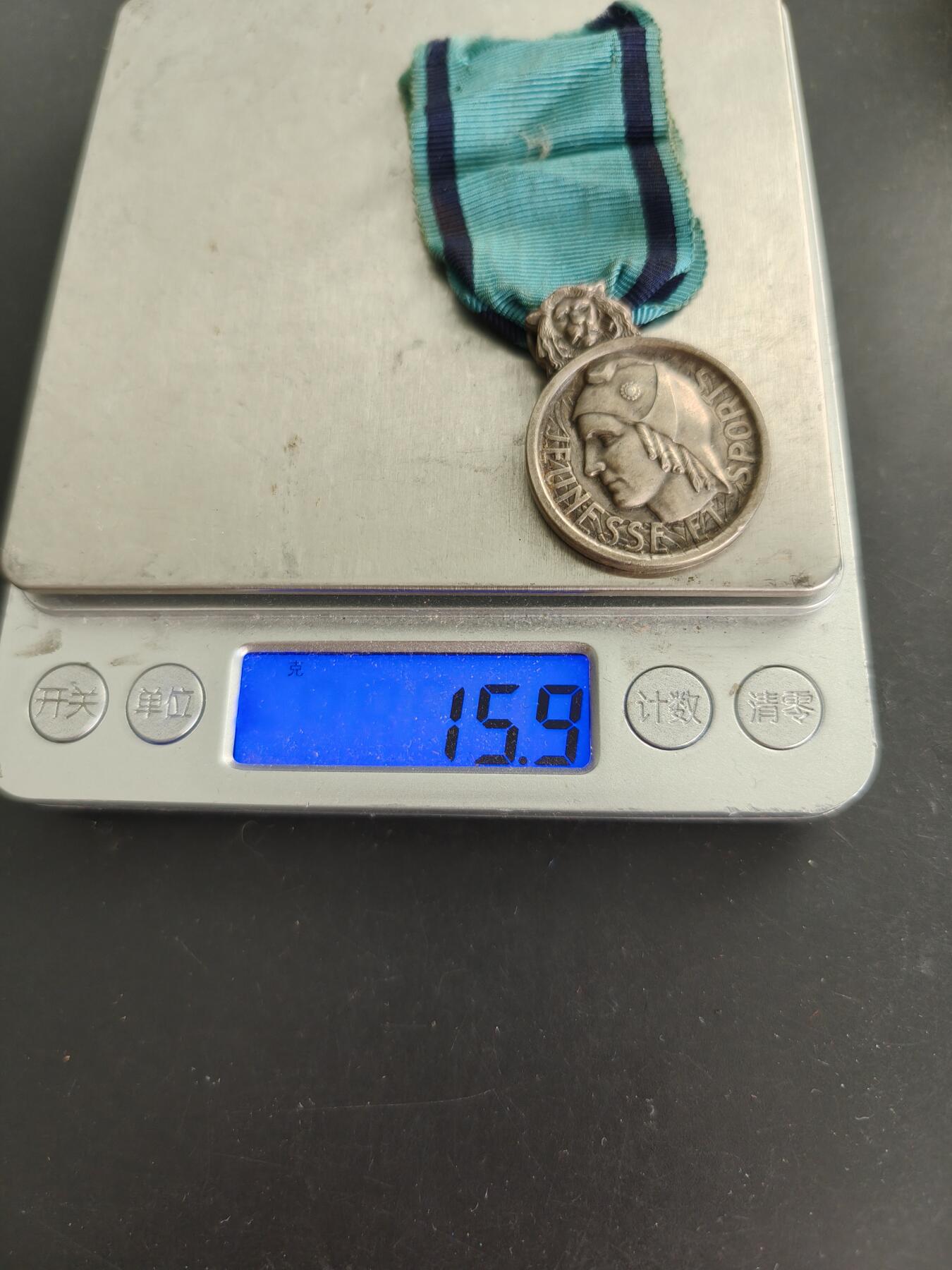 老王徽章第166期 法国银级体育奖章    带纸盒    950银    15.9g