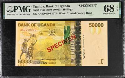 《艾美收藏》第222期-11.30周日外币畅拍 - 乌干达2010首发年初版AA冠50000先令稀少样钞PMG68E唯三冠军分 IBNS世界最佳纸币 名誉品银背大猩猩