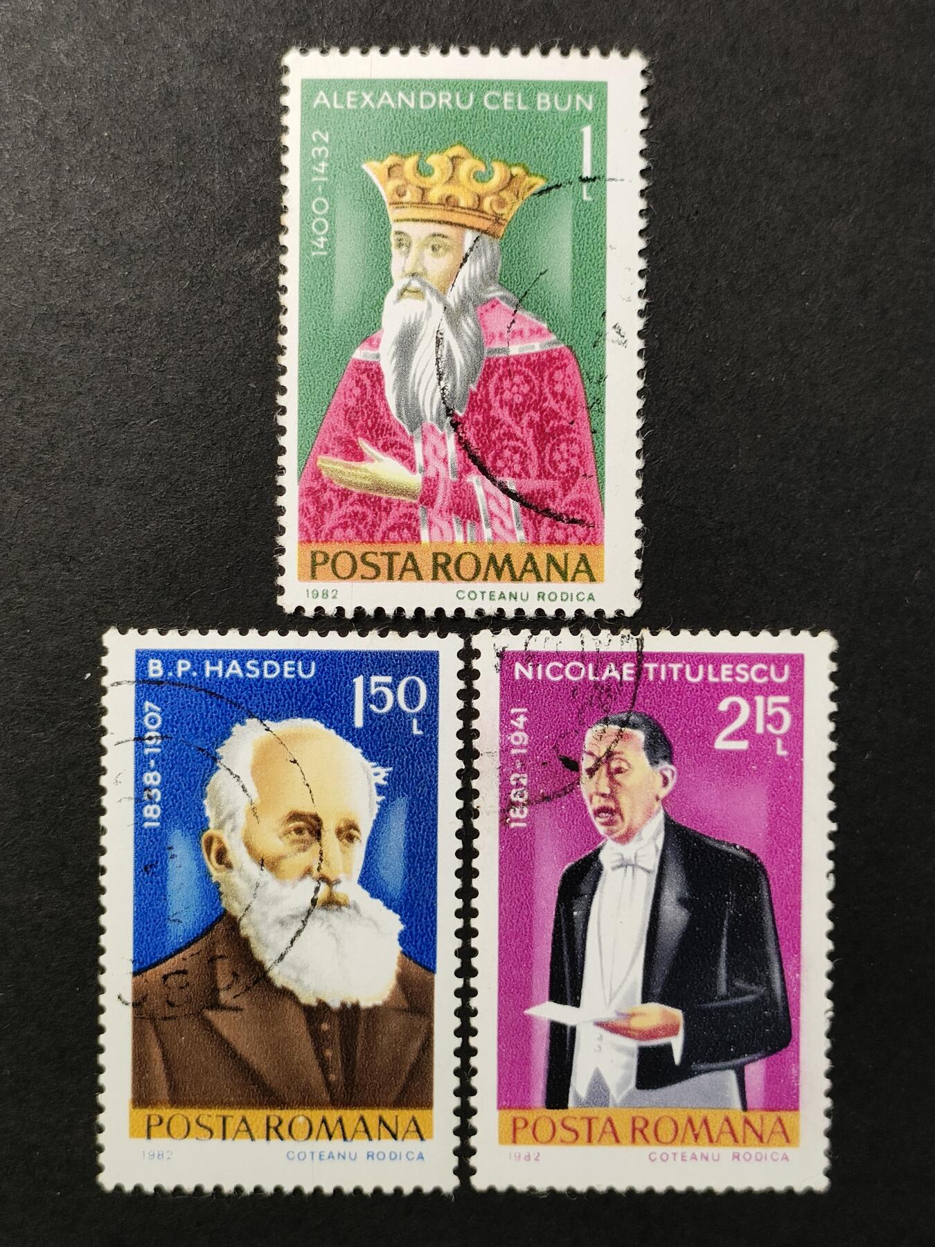 ↓君缘收藏664期☞钱币邮品↓无佣金、可寄存、满30元包邮  罗马尼亚邮票，1982年人物·大公.学者.政治家邮票3全