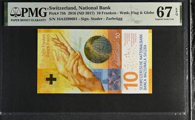 《艾美收藏》第222期-11.30周日外币畅拍 - 瑞士手版2016年A冠10法郎PMG67E亚军分无47 Pick#75b第二签名 IBNS获奖钞 价格持续上涨品种