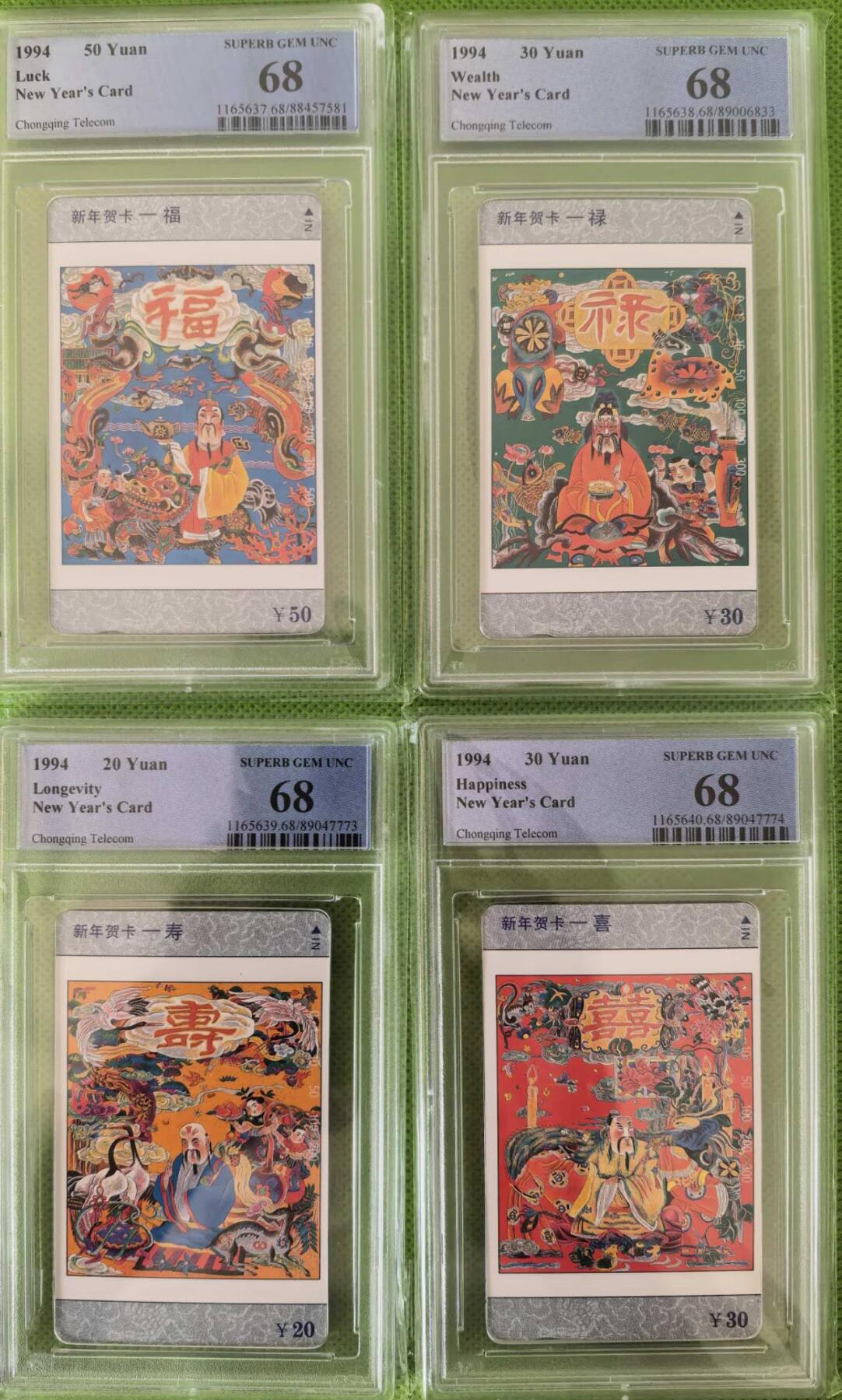 【琪哥网】评级磁卡综合场(113）