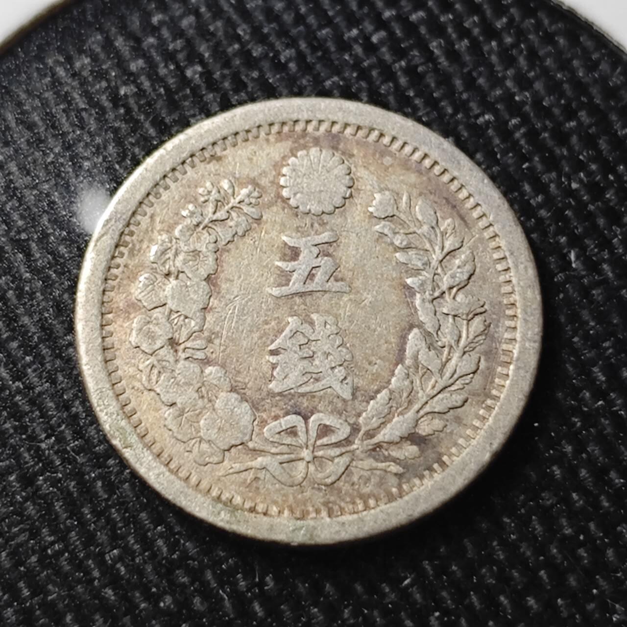 KK钱币收藏小铺 （套币 好品/批量散币 银币）专场  2月预留时间 周末发货  日本明治10年 龙5钱银币