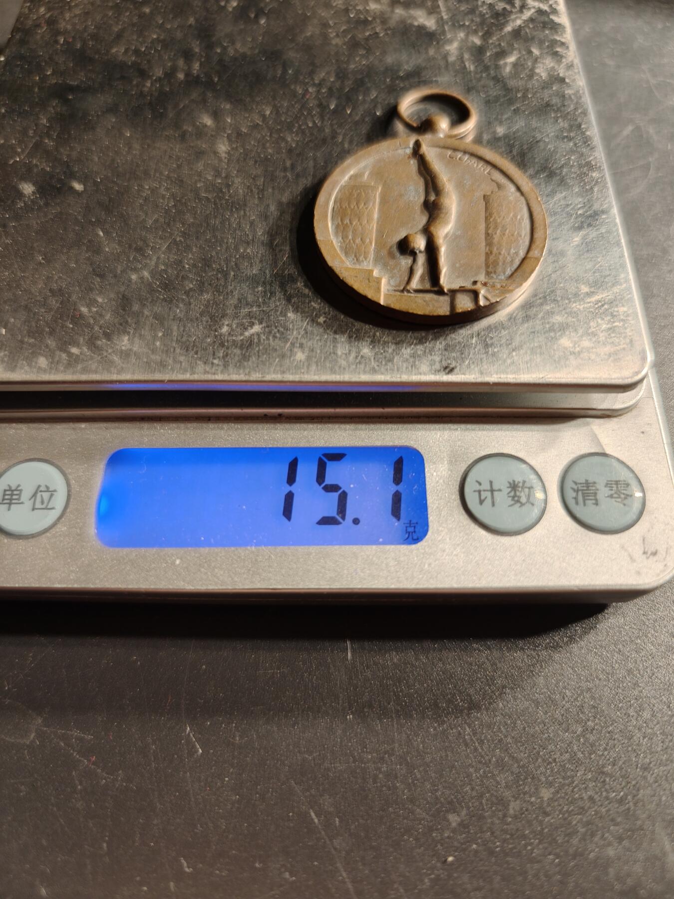 老王徽章第166期 法国体操协会铜奖章     直径31mm.   重量15.1g