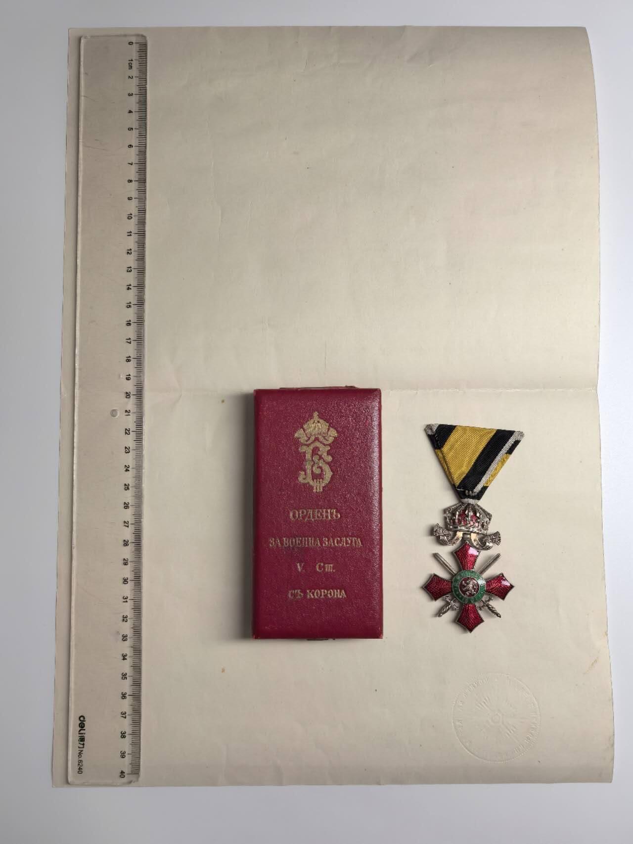 小驴勋章奖章收藏11月29日周六晚六点拍卖（珍爱和平，收藏战争，铭记历史，勿忘国耻，忠党爱国。有偿代拍，送拍规则在简介最后，参拍须阅读规则后再参拍，关系到运费包装发货时效真假辨别等关键信息，拍卖时不再发原图，看大图店主微信码在拍卖店铺介绍里）